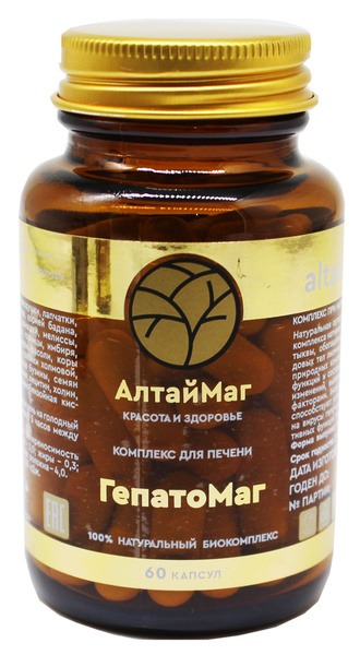 AltayMag Liver Support Complex: 60 Capsules