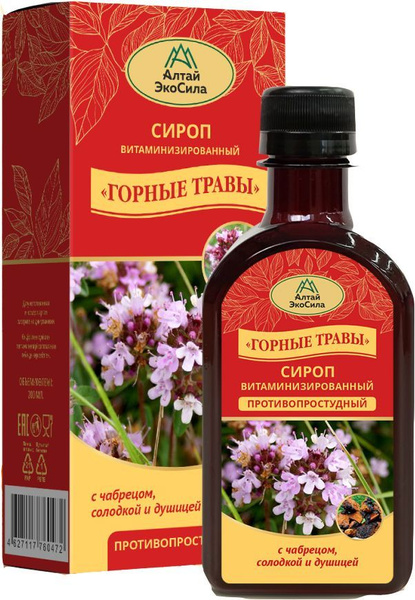 Vitamin-Rich Mountain Herb Cold Syrup (200ml)