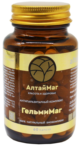 AltaiMag Helmimag Anti-Parasitic Complex (60 Capsules)