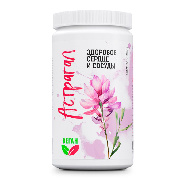 Astragalus Heart & Vessel Support - Kedroley #11 (90 Capsules)