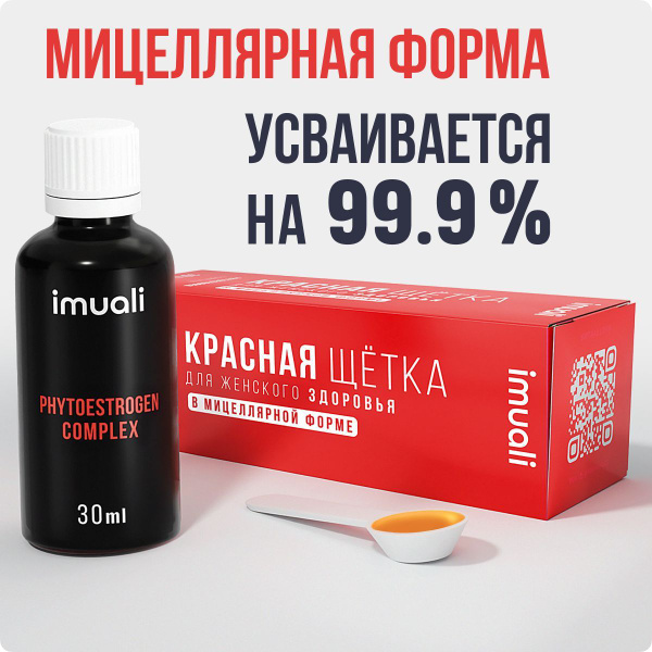 Red Brush Extract: Phytoestrogens for Women's Health (30ml)