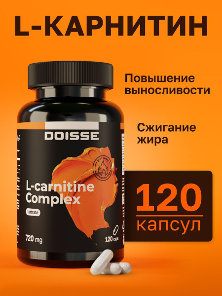 L-Carnitine Complex Supplement: Boost Metabolism & Energy