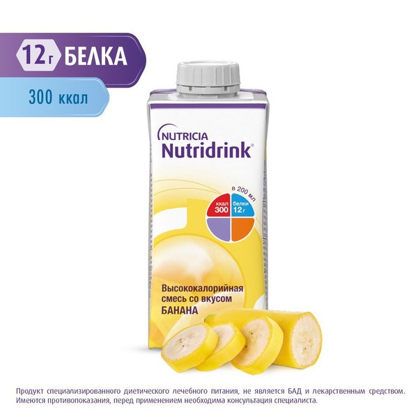 Nutridrink Banana: 200ml Enteral Nutrition Shake