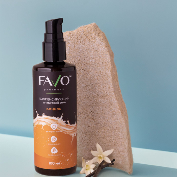 FAVO Sensual Vanilla Lubricant (100ml)