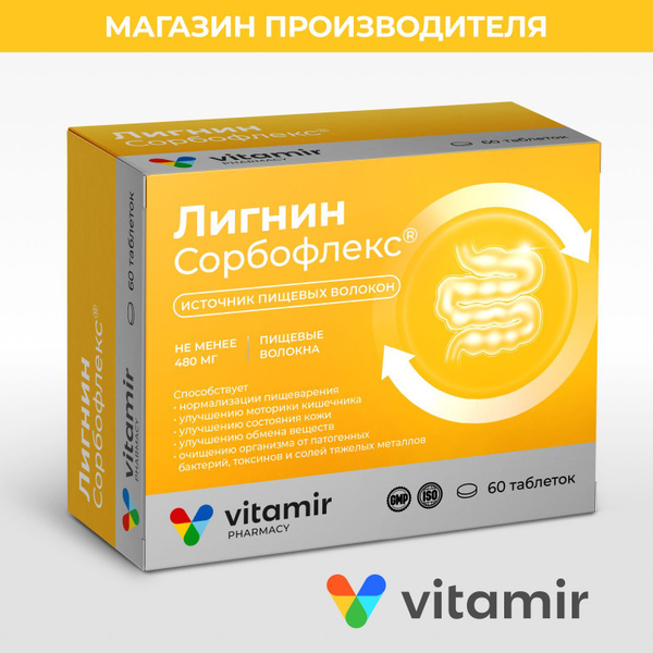 Sorboflex Lignin Detox Supplement: 60 Tablets