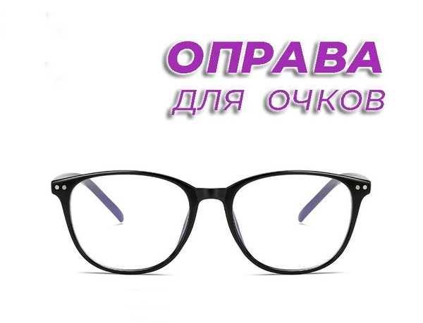 Black Glossy Chanel-Style Eyeglass Frames (51x18x133mm)