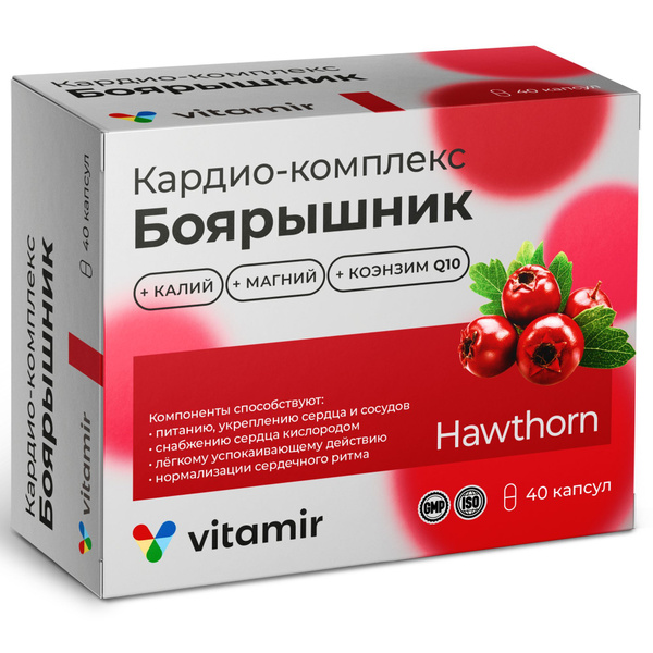 Hawthorn Cardio Complex with Potassium, Magnesium & CoQ10: 40 Capsules
