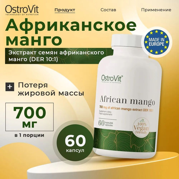 African Mango Vegan Capsules for Weight Management