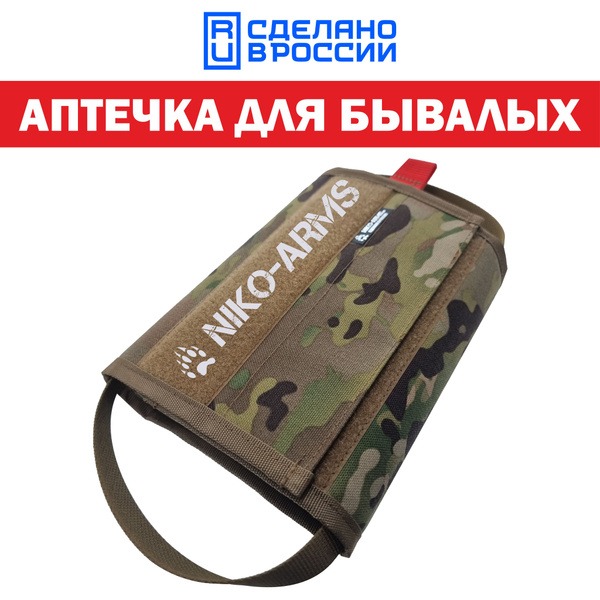 Tactical Medical Pouch: Tunnel First Aid Kit