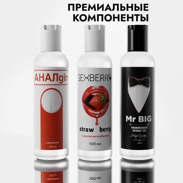 Smaska Intimate Lubricant: 3-Pack Water-Based Formula
