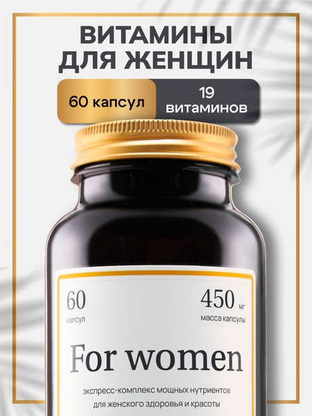 Zolten Women's Multivitamin: Beauty & Wellness Supplement