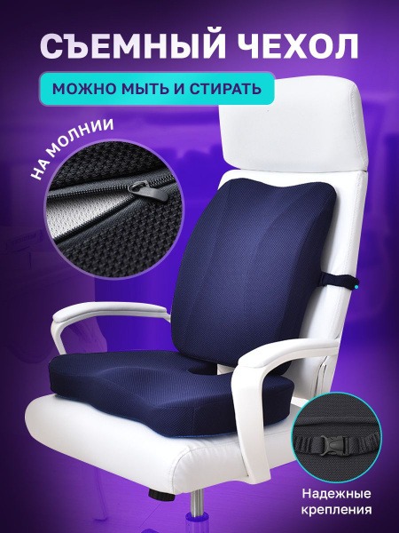Memory Foam Orthopedic Pillow: 42x38 & 45x37cm, 15cm High