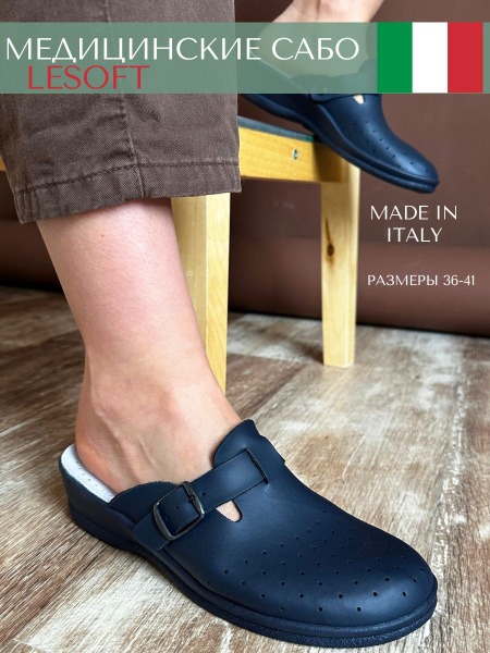 Medical Clogs