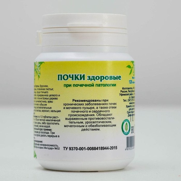 Healthy Kidneys Supplement (90 Tablets) - Bashkortostan