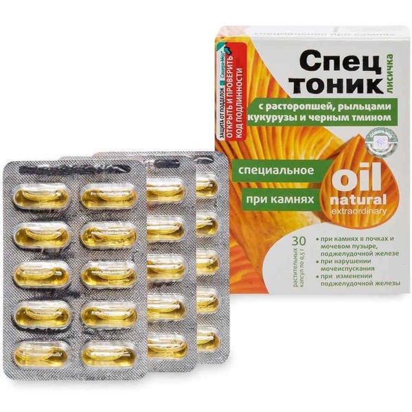 Extraordinary Stone-Dissolving Oil Capsules (Sacher-Med)