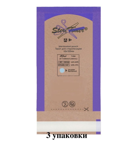 Sterilization Pouches with QR Code: 60x100mm, 300 Count