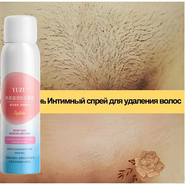 YUZU Painless Hair Removal Foam Spray: Underarms & Legs, 150ml