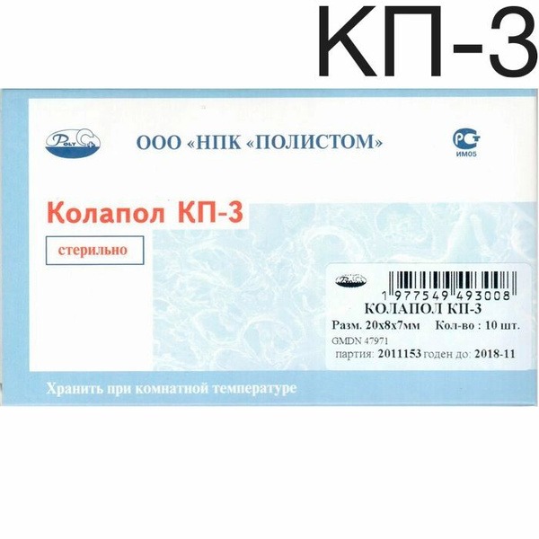 Kolapol KP-3 Tile Fragments: 10 Pieces (20x8x7mm)
