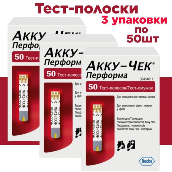 Accu-Chek Performa Test Strips (50 ct)