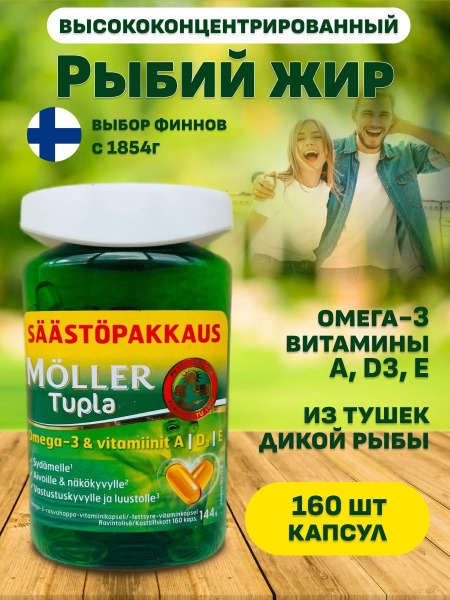 Omega-3 Fish Oil 160 Capsules: Vitamins for Men & Women (Moller Tupla)