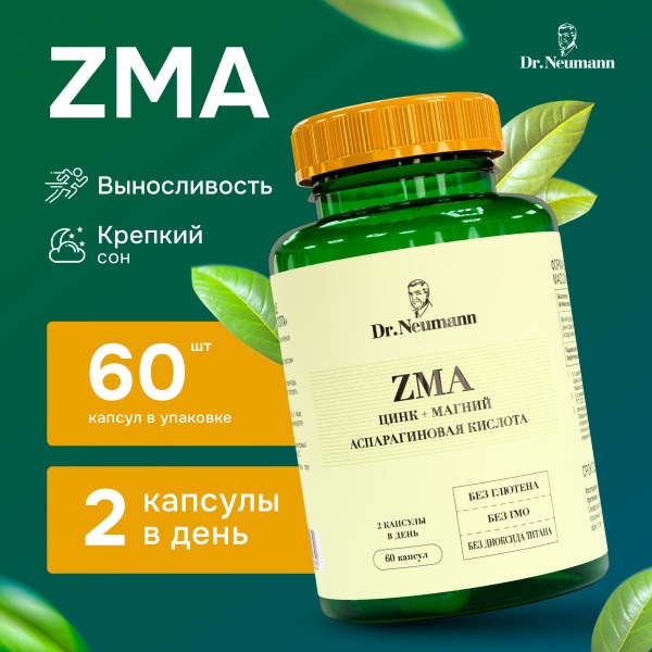 ZMA Supplement: 620mg Zinc, Magnesium & Vitamin B6 - 60 Capsules