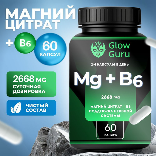 Magnesium Citrate B6 for Stress & Anxiety Relief (Dietary Supplement)