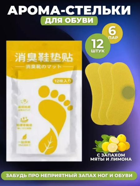 Sweat Pads (1 Pair)