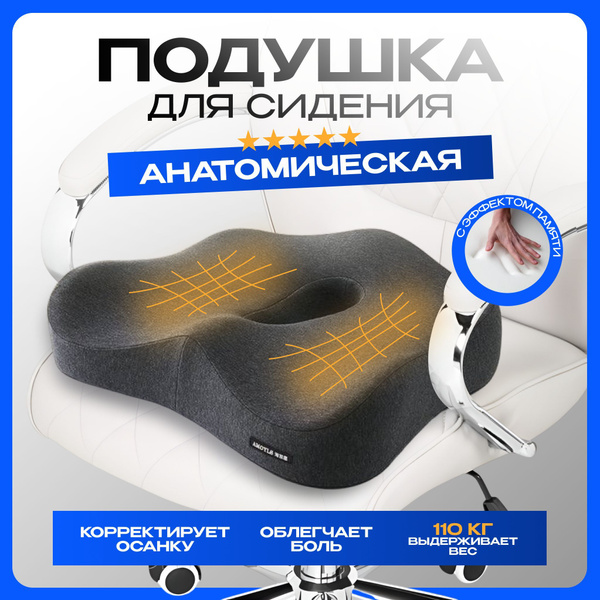 100x100cm Orthopedic Pillow
