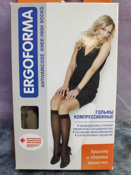 Compression Socks, Beige, 1 Pair, Class 1 Compression