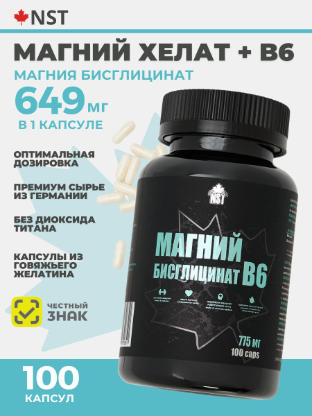 Magnesium Bisglycinate with Vitamin B6 - 100 Capsules