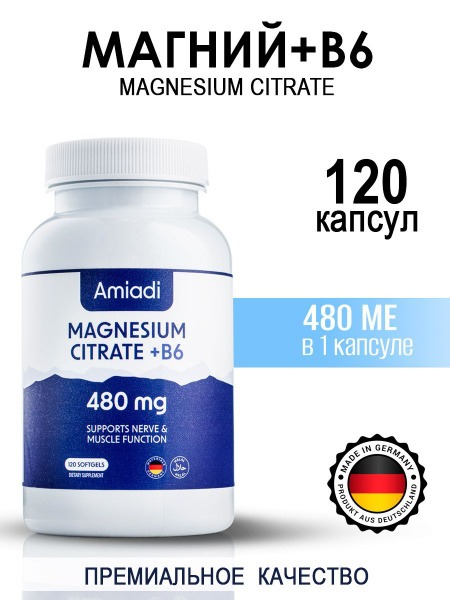 Magnesium Citrate with B6: Benefits & Uses