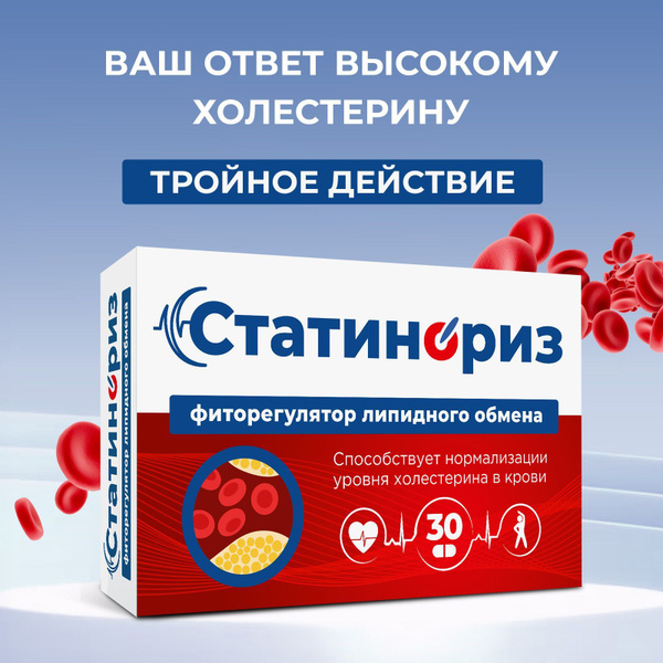 StatinOriz: Cholesterol Support with Niacinamide, Berberine & B3 Vitamins
