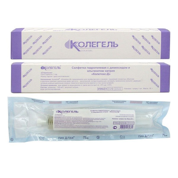 Sterile Sodium Alginate Hydrogel Dressing (Kolegel) - 20g Syringe