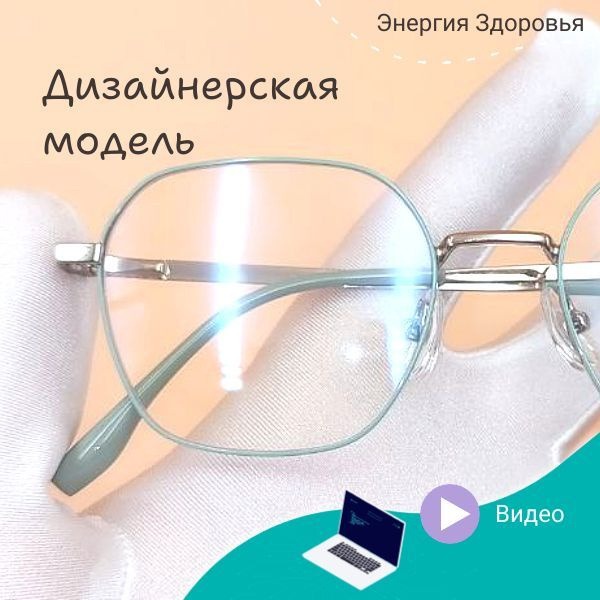 Anti-Blue Light Glasses: Hexagonal & Round Computer Glasses