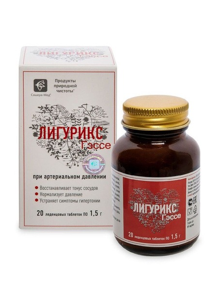 Ligurix Gesse for High Blood Pressure (20 Tablets)