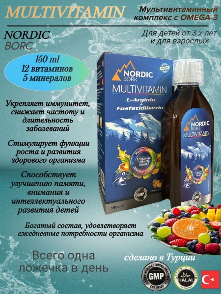 Nordic Bork Multivitamin with Omega-3