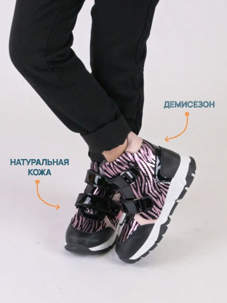 Ortmann Orthopedic Shoes