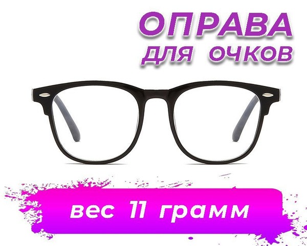 Buy 1 Get 1 Free Chanel-Style Black & Clear Sunglasses