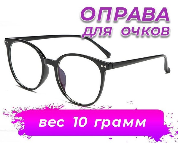 Buy 1 Get 1 Free Black & Clear Chanel-Style Sunglasses