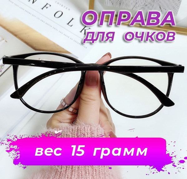 Buy 1 Get 1 Free Chanel-Style Black & Clear Sunglasses