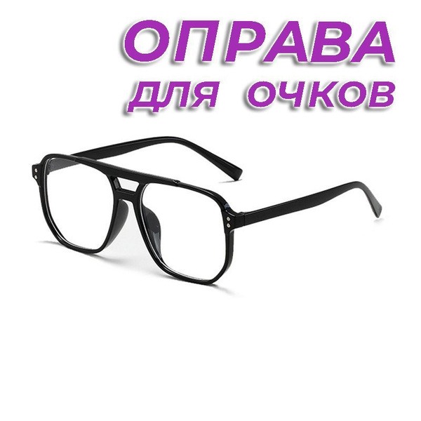 Buy 1 Get 1 Free Chanel-Style Black & Clear Sunglasses