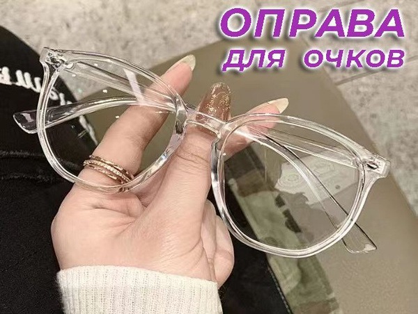 Buy 1 Get 1 Free Chanel-Style Black & Clear Sunglasses