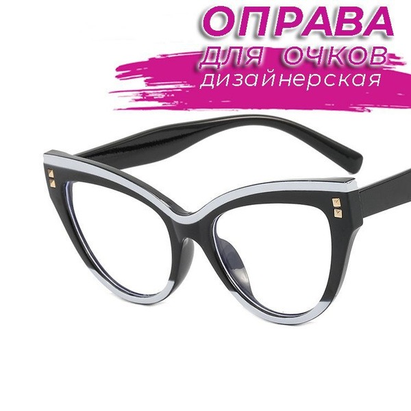 Black & White Chanel-Style Designer Eyeglass Frames (53-18-144)