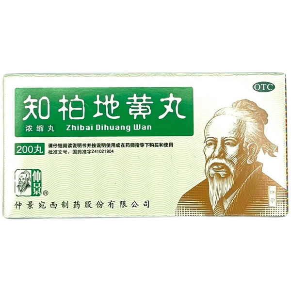Zhi Bai Di Huang Wan: Treating Pyelonephritis, Impotence, and Infertility