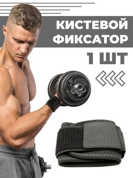 Boomshakalaka Wrist Brace: Universal Black Support