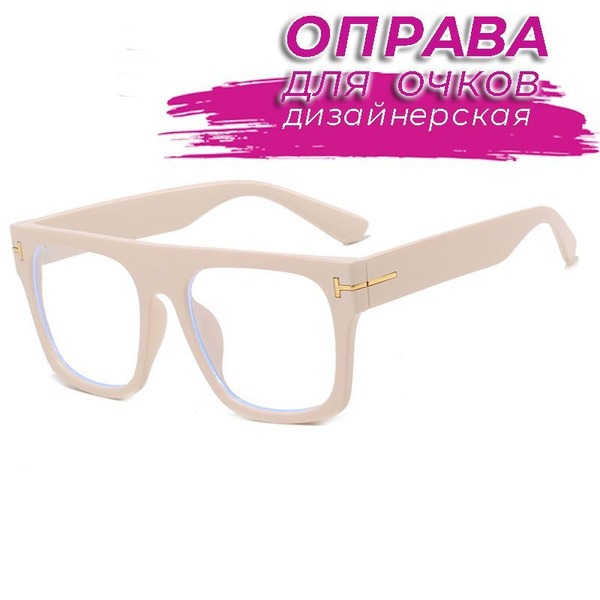 White TOM FORD Style Eyeglasses - Size 53x18x144