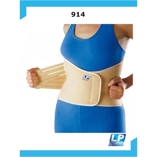 Lumbar Support Brace with Inserts - LP 914 XL