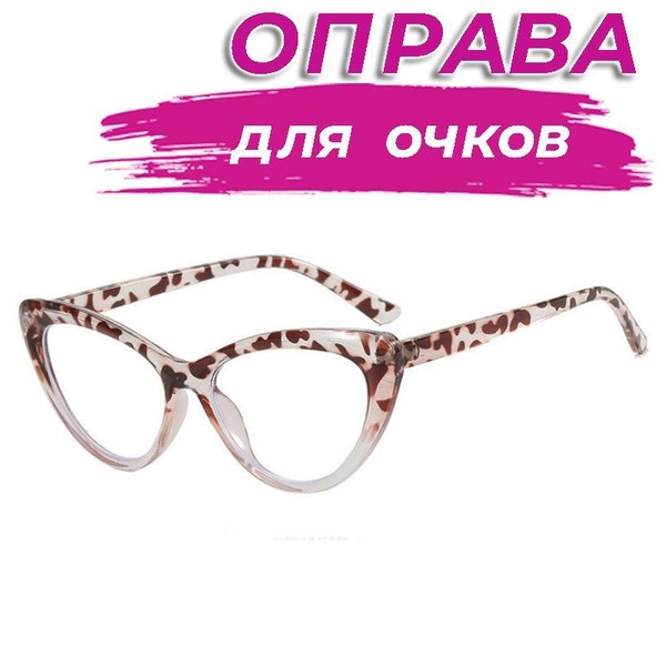 Leopard Gradient Chanel-Style Sunglasses, 54-17-143