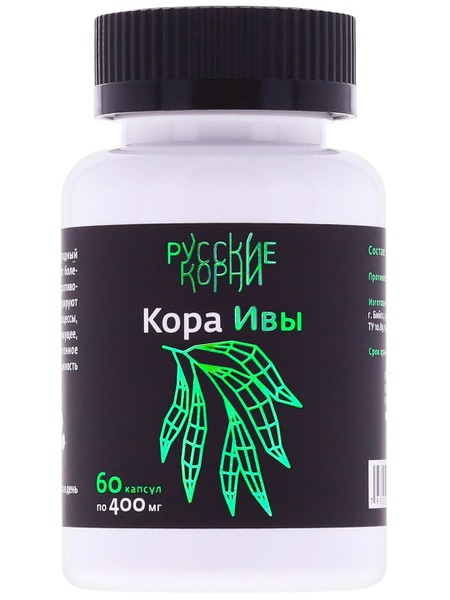 Russian Birch Bark Extract - 60 Capsules
