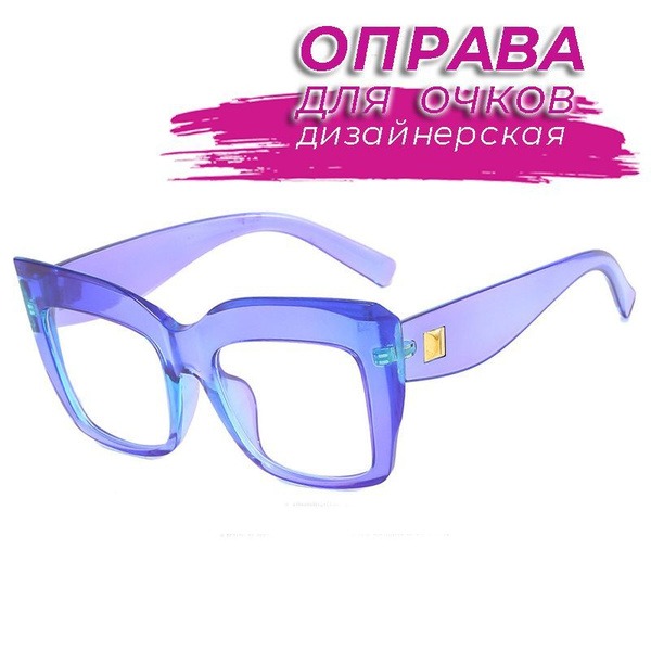 Designer Blue Transparent Eyeglass Frames - Size 53x18x148